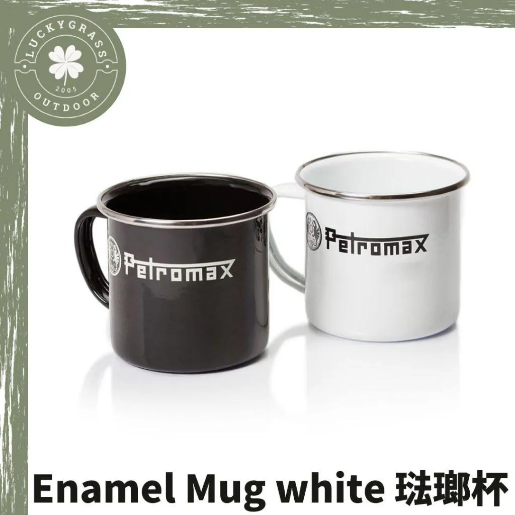 Petromax 德國 300ml 琺瑯杯