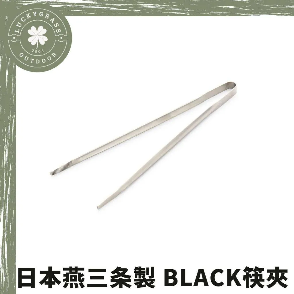 IDEA SEKIKAWA 日本燕三条製 BLACK 筷夾