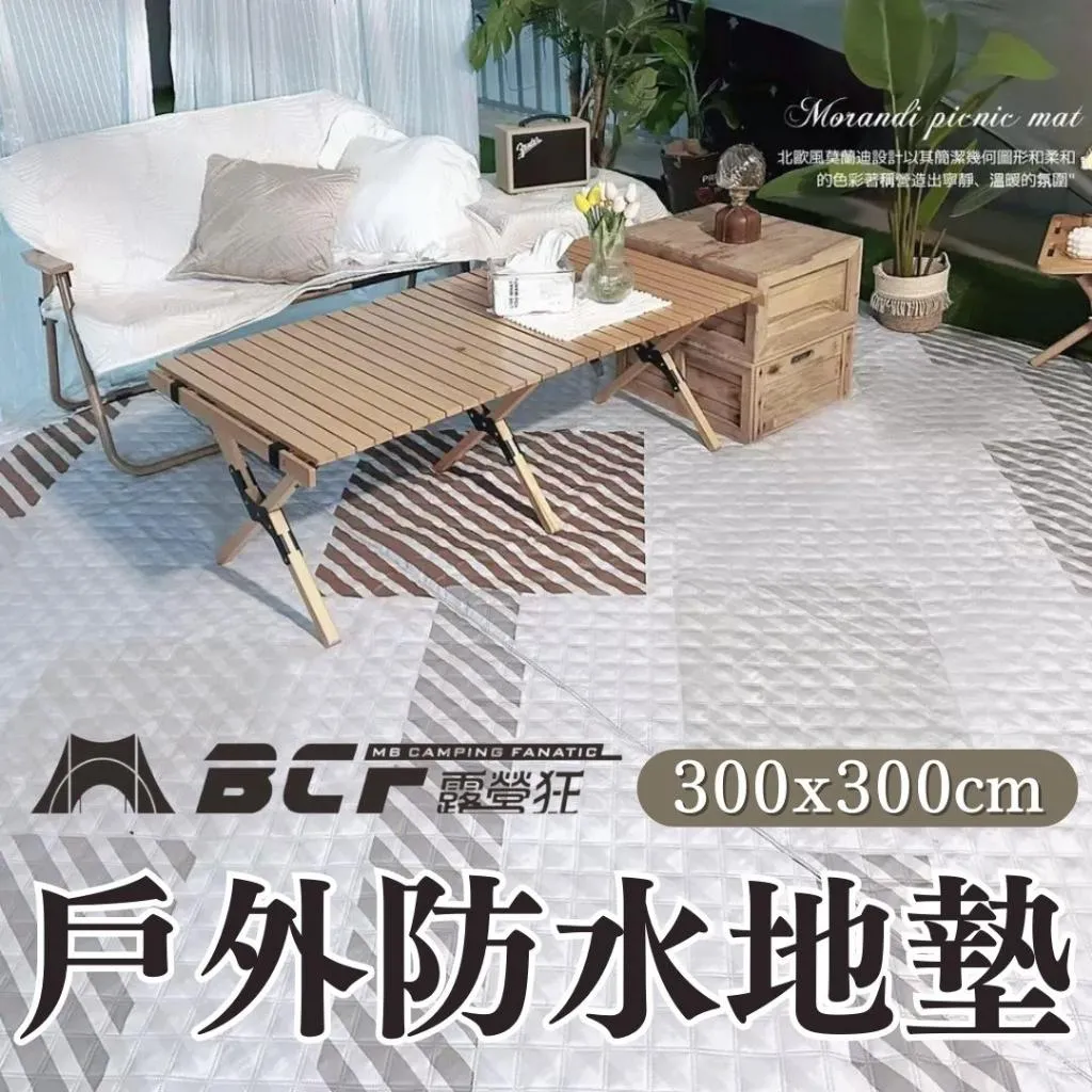 MB 露營地墊 戶外防水野餐地墊