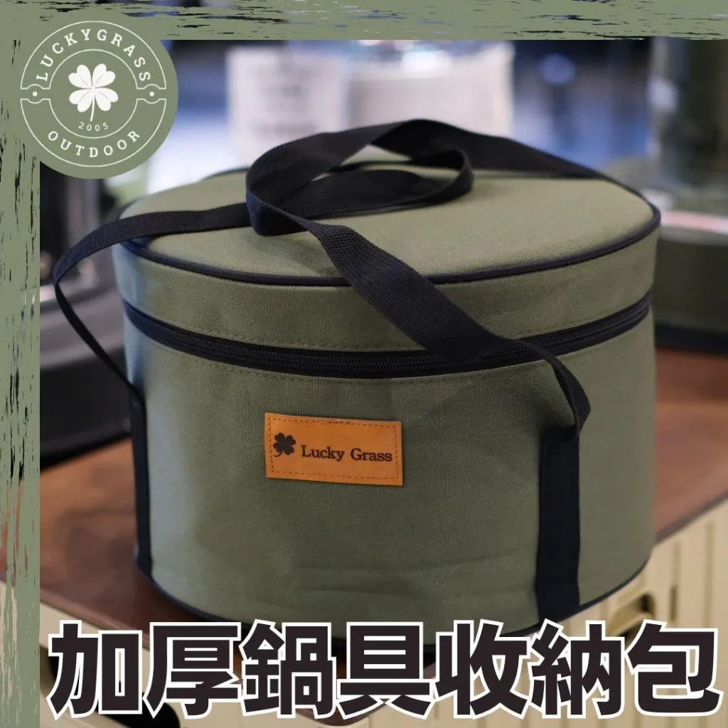 加厚鍋具收納袋