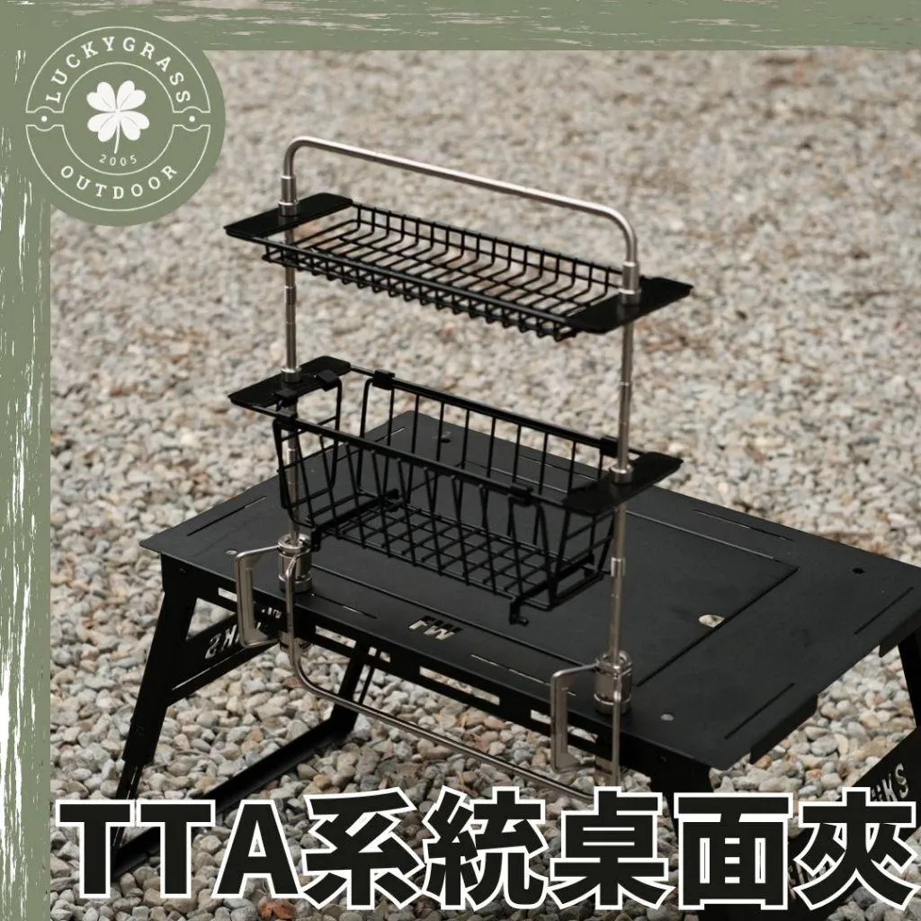 DUC TTA 系統桌夾 吊框架