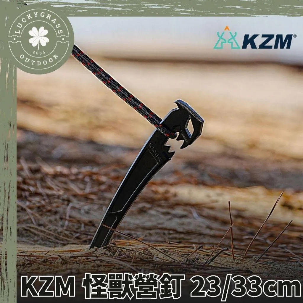 KZM 怪獸營釘 23/33cm