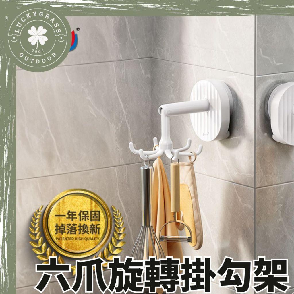 TAILI太力 轉掛勾架