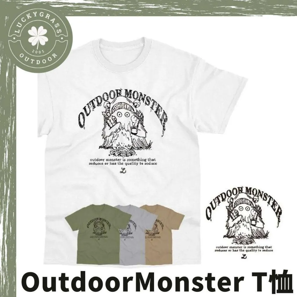 Hyggelig Outdoor Monster 小怪獸 T恤
