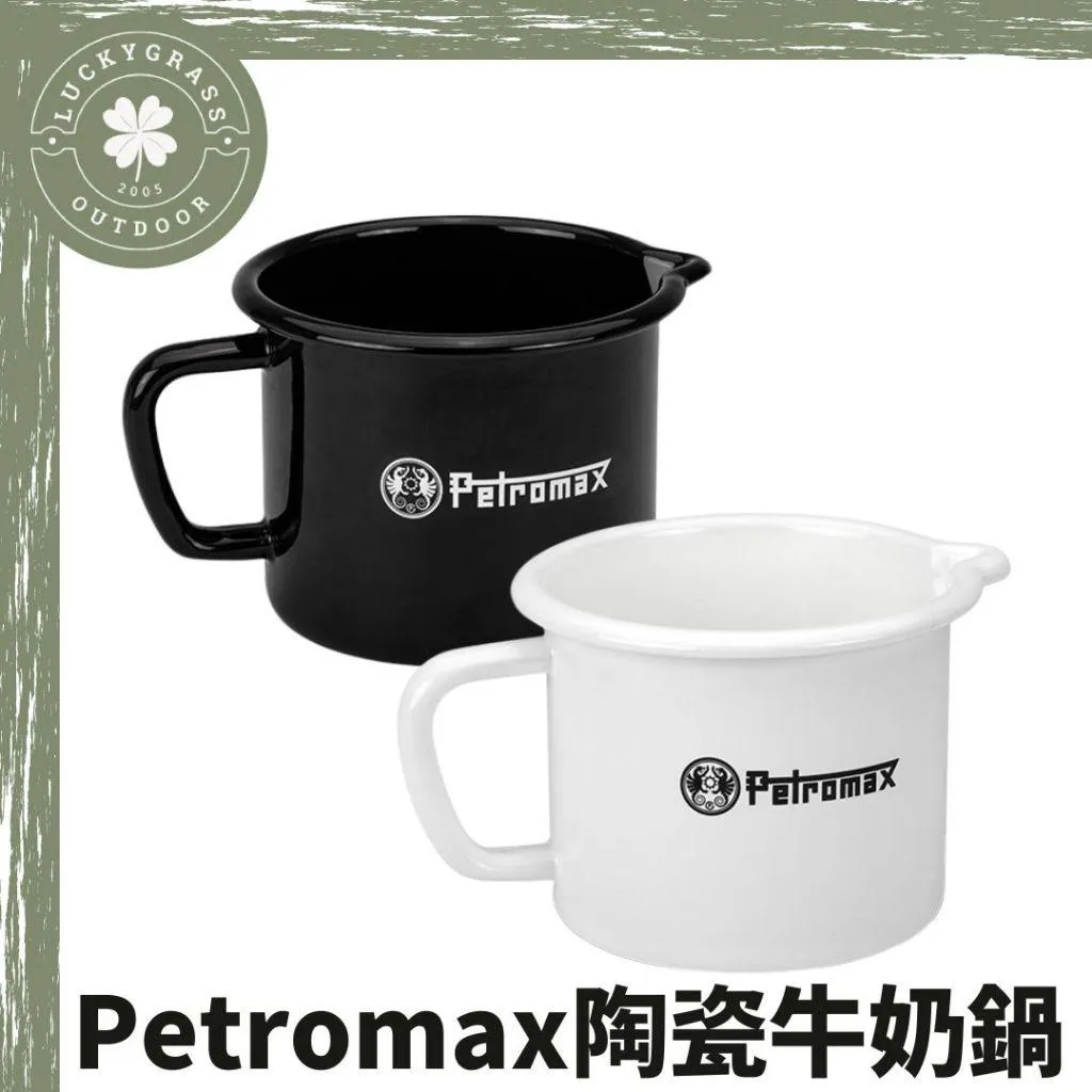 Petromax 陶瓷杯