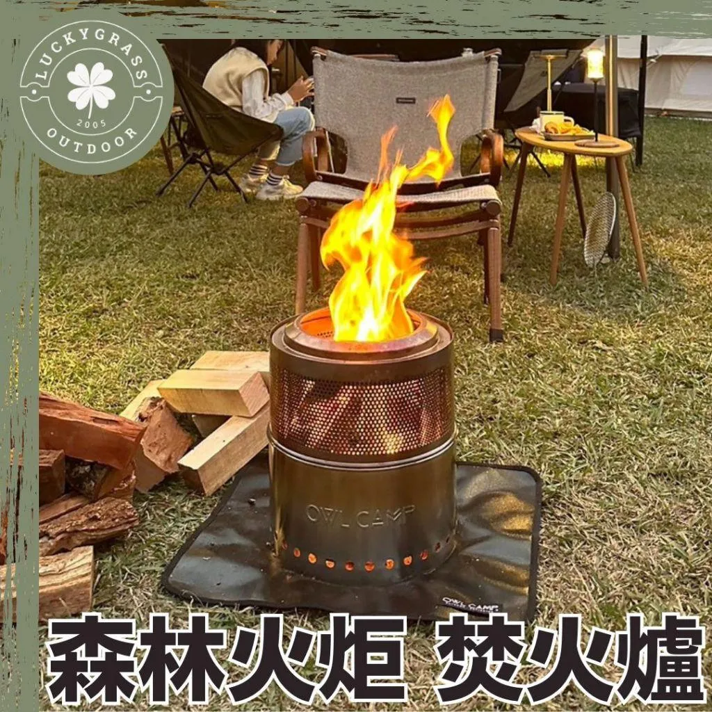 OWL CAMP 森林火炬