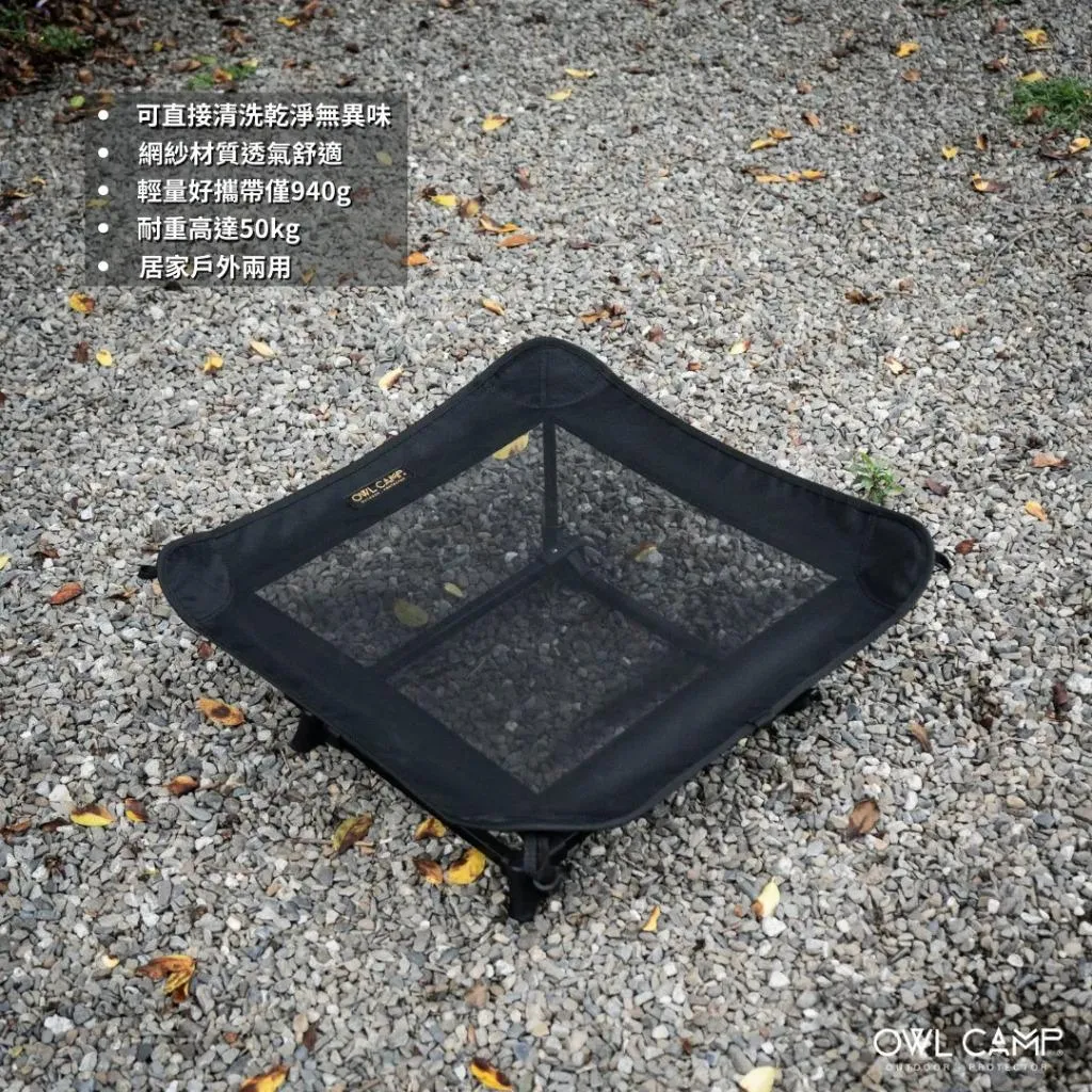 OWL CAMP 寵物行軍床