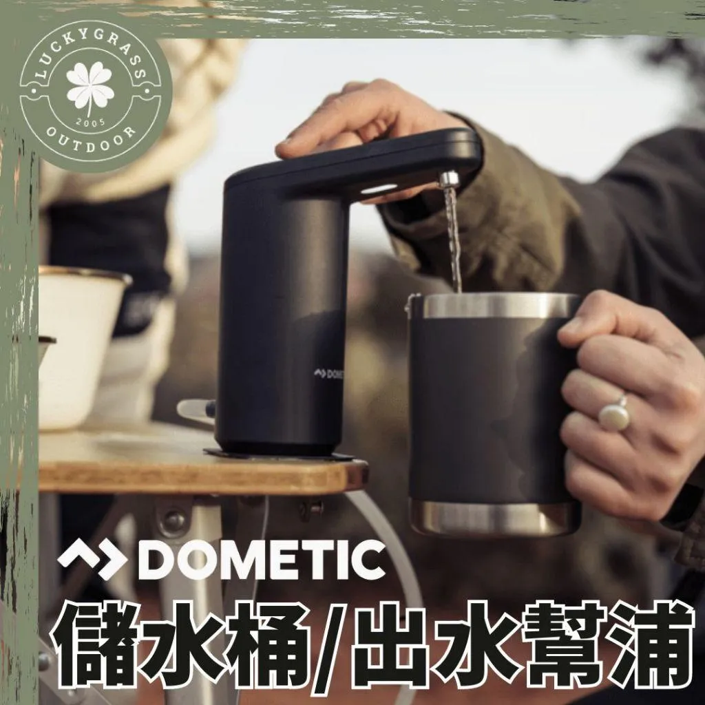 DOMETIC Go 戶外儲水桶 電動出水幫浦