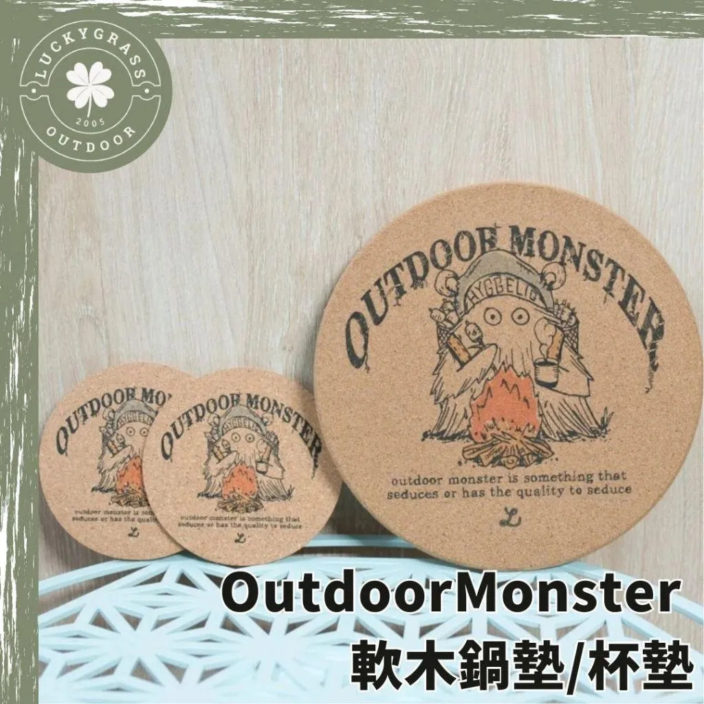 Hyggelig OutdoorMonster 軟木鍋墊 杯墊