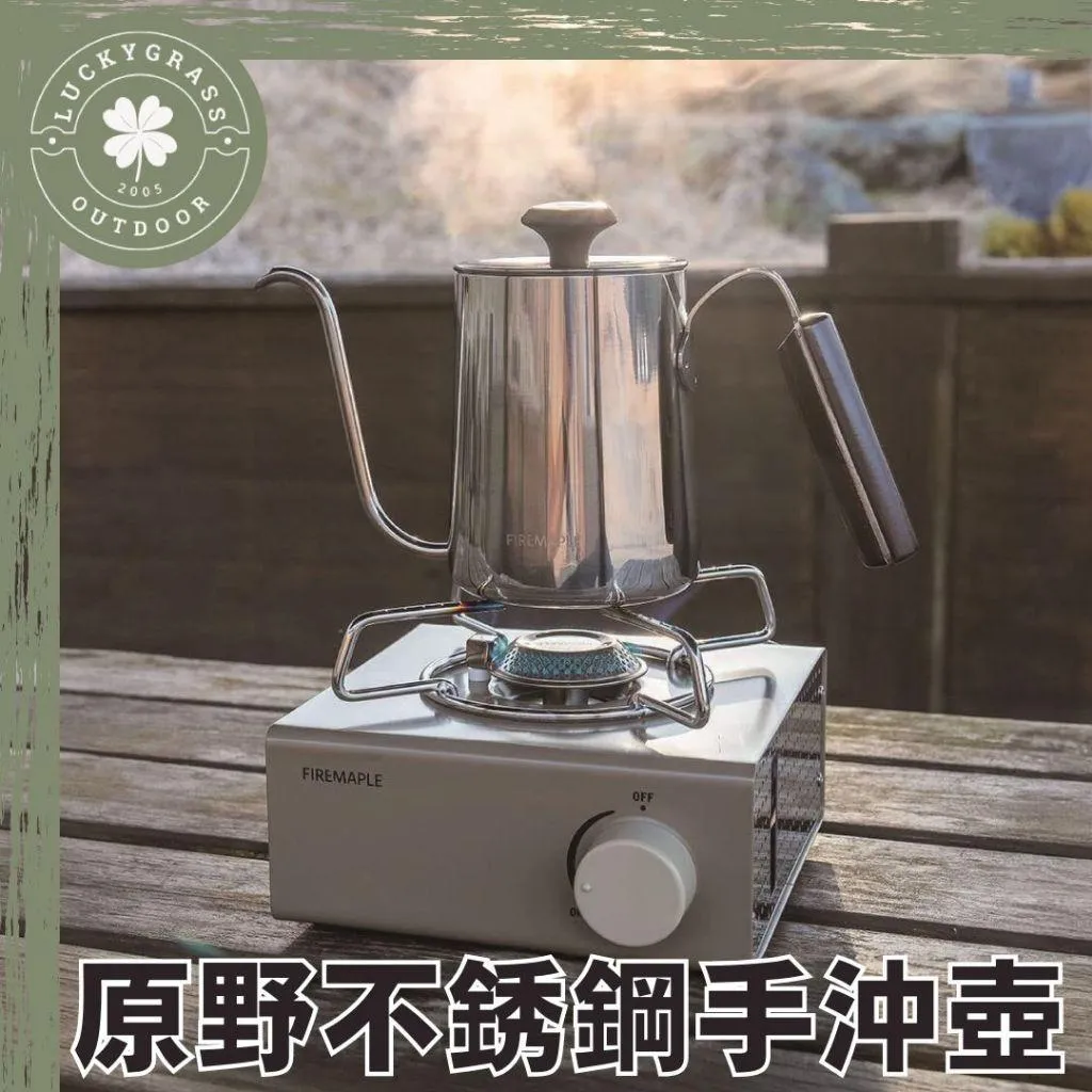 FIRE MAPLE 火楓 原野不銹鋼手沖壺