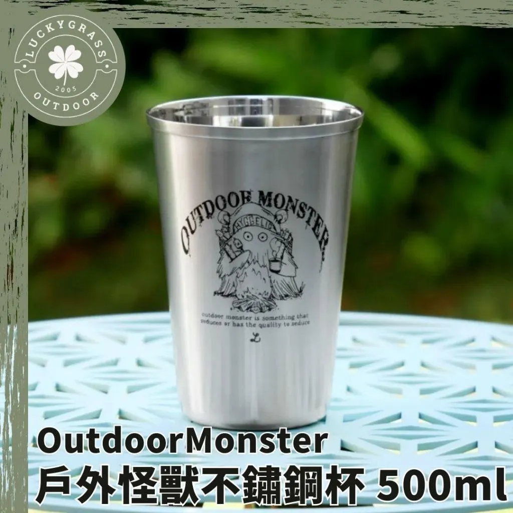 OutdoorMonster 戶外怪獸不鏽鋼杯 500ml 小怪獸