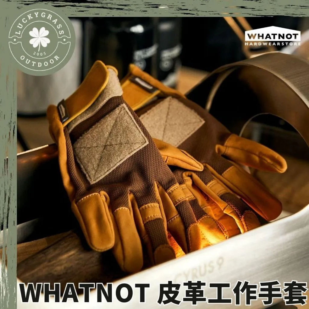WHATNOT 皮革工作手套