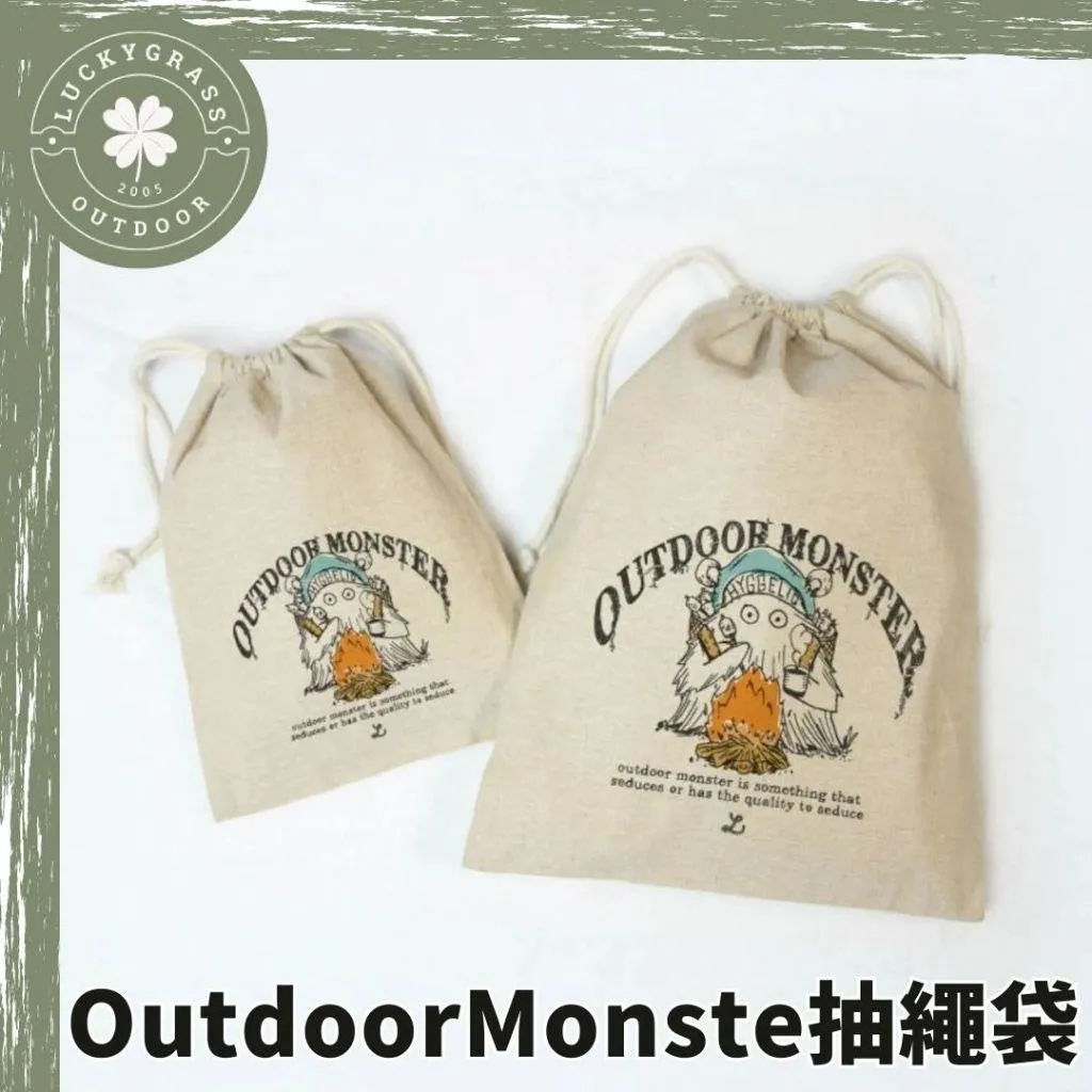 Hyggelig Outdoor Monster 小怪獸 抽繩袋2件套