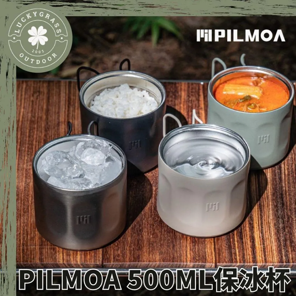 PILMOA 500ML 不銹鋼保冰杯