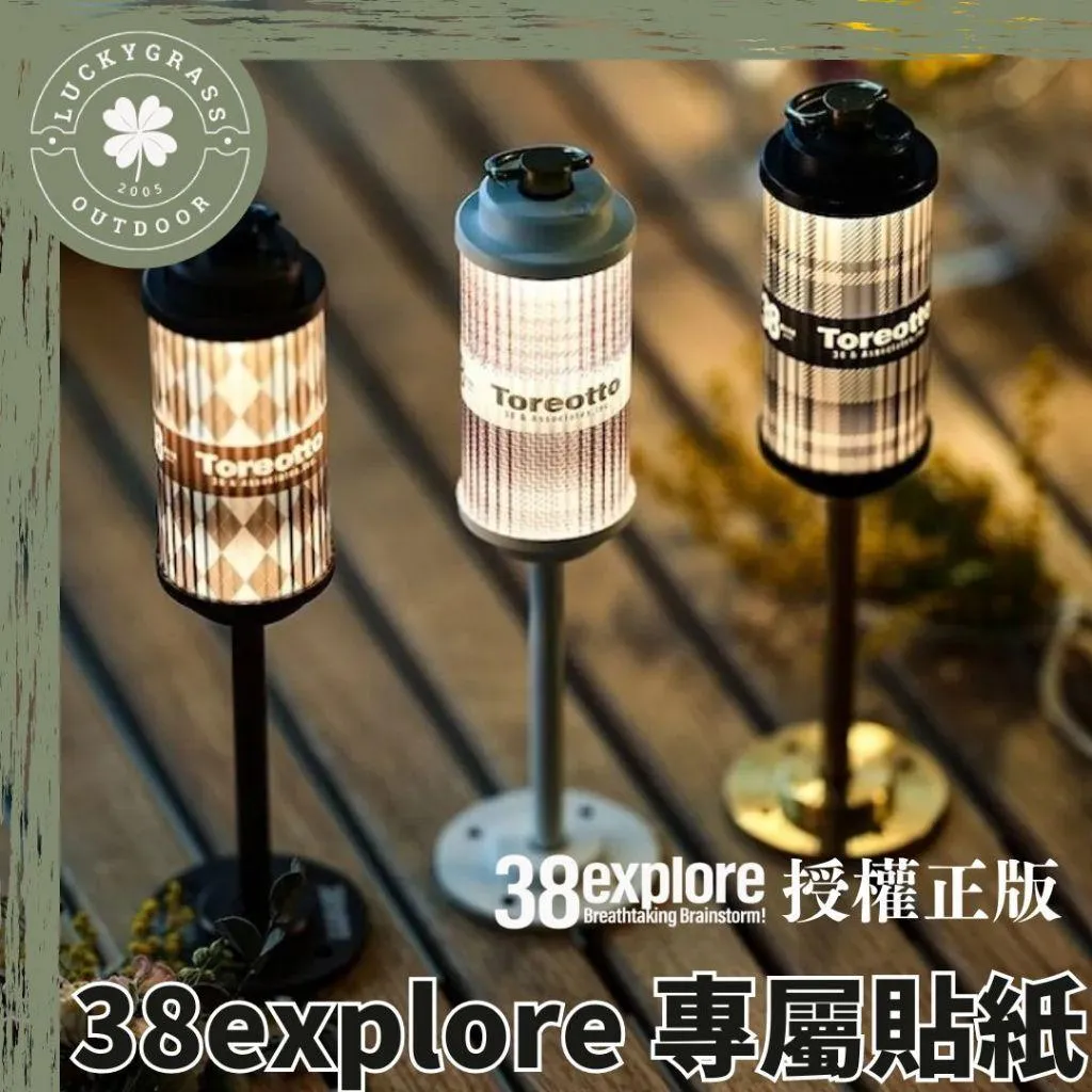 38explore 專屬貼紙 官方授權正版