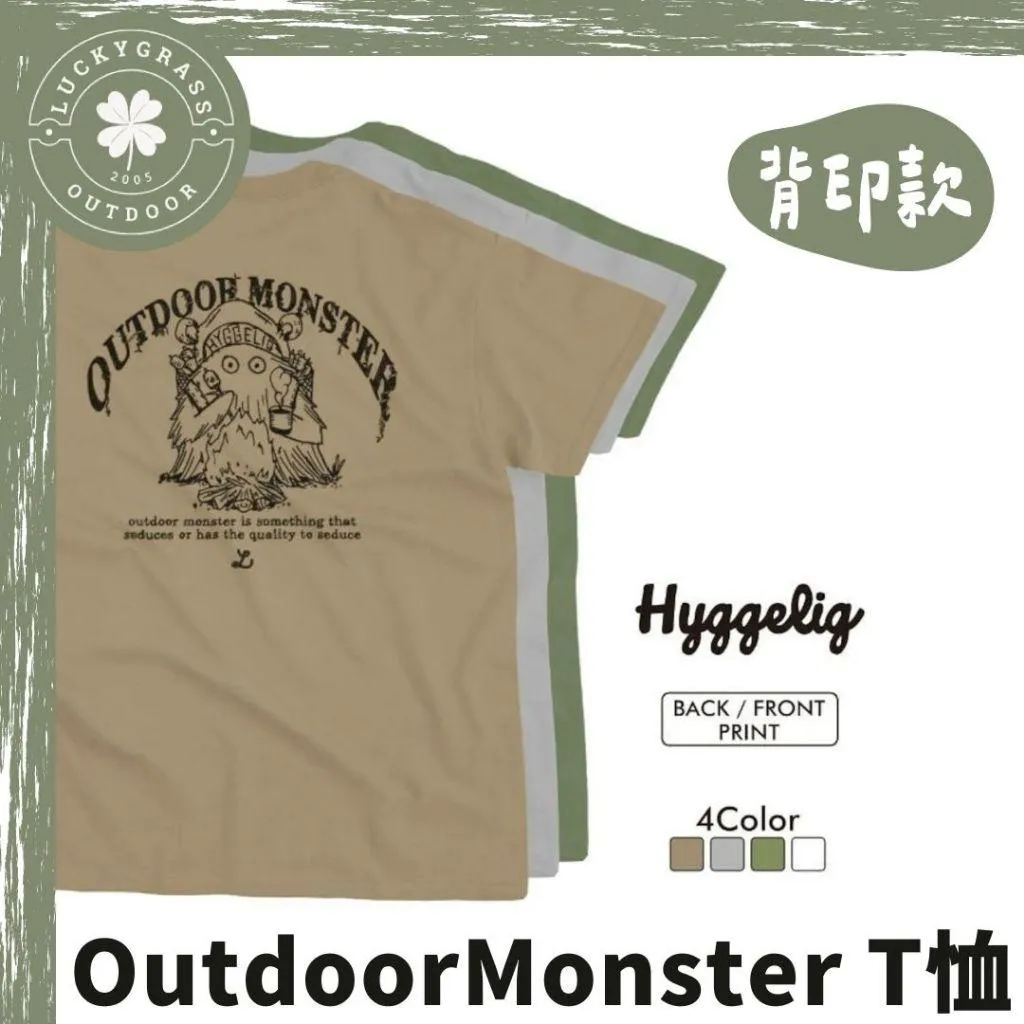 Hyggelig Outdoor Monster 小怪獸T恤