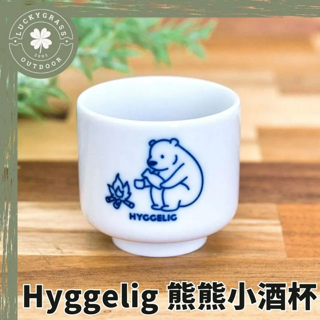 Hyggelig 熊熊小酒杯