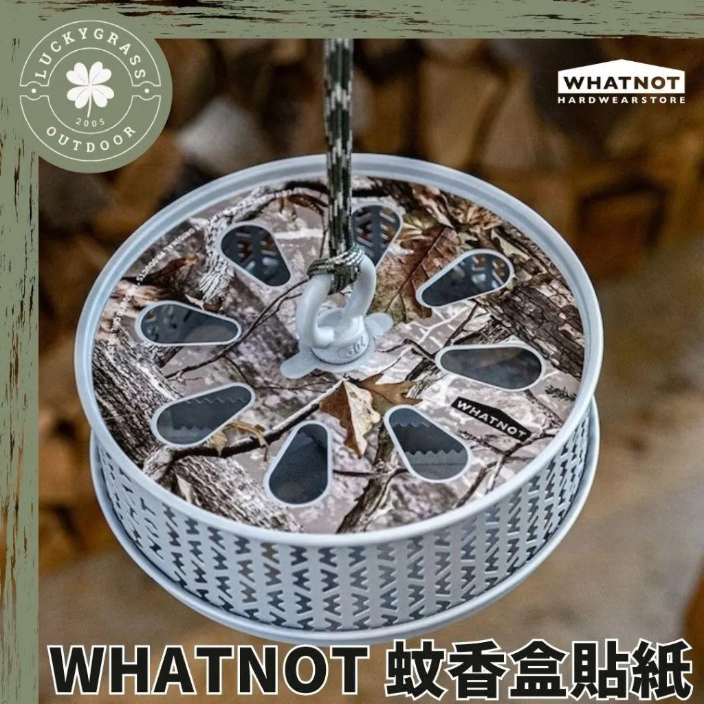 WHATNOT 蚊香盒裝飾貼紙