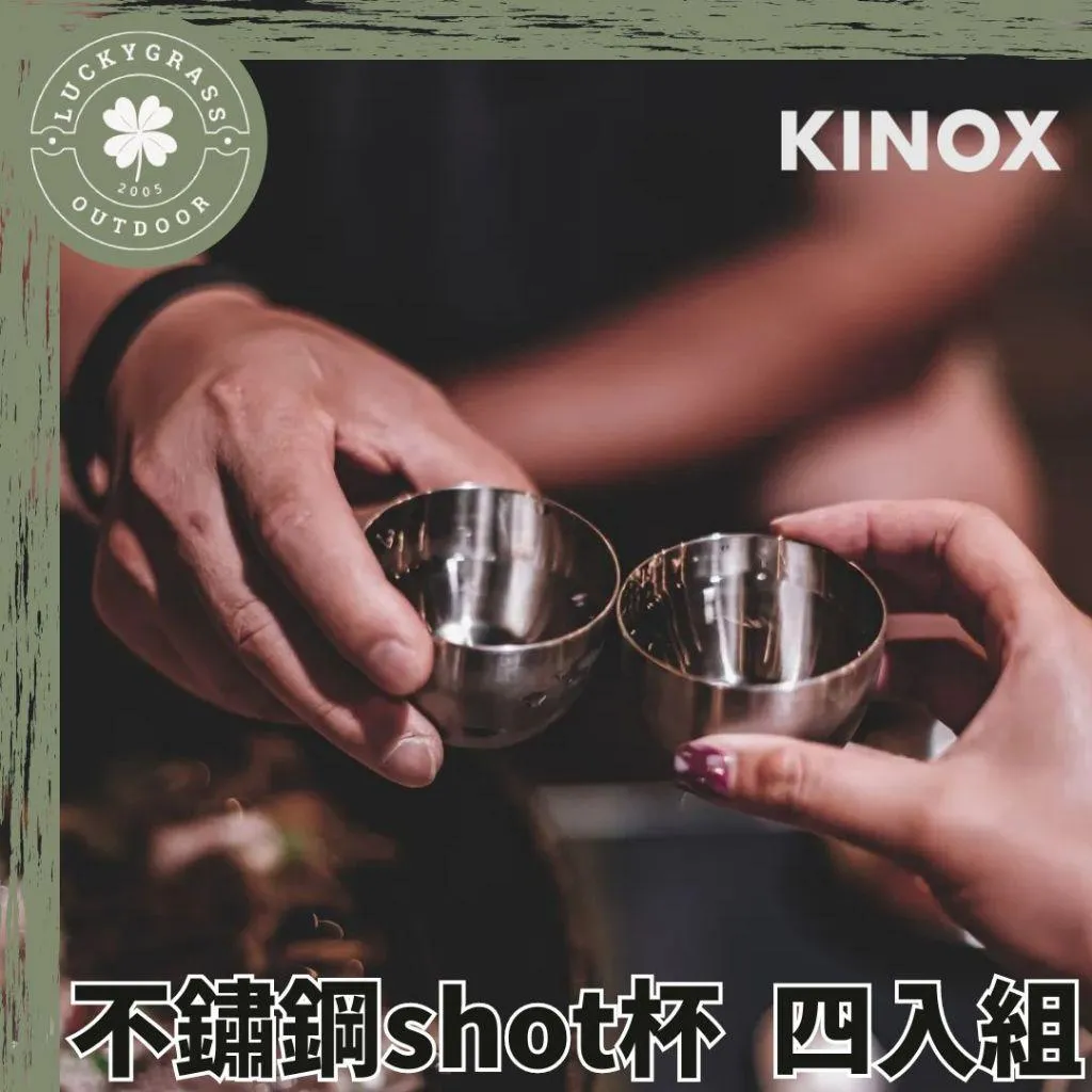 KINOX 不銹鋼 shot杯 四入組