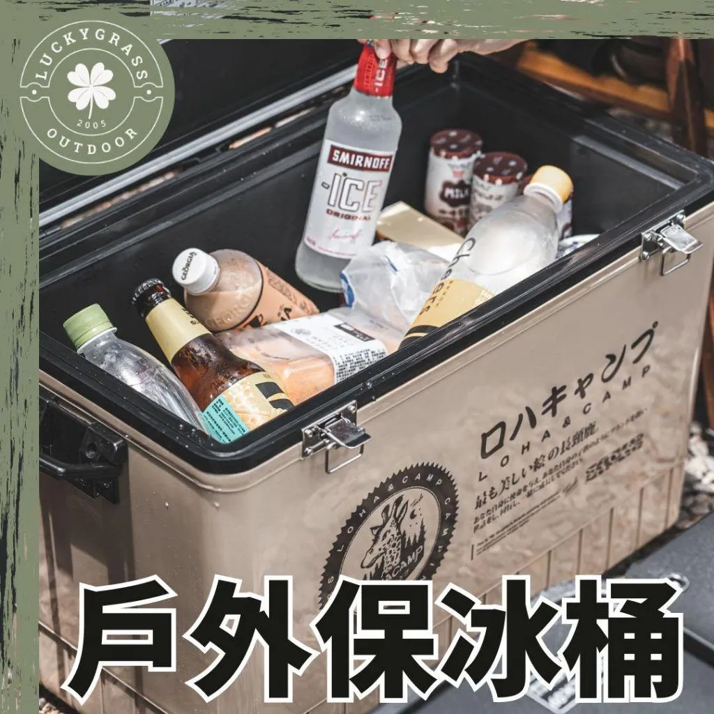 樂活不露 戶外保冰桶