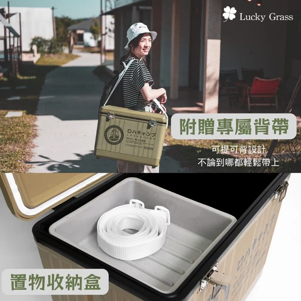 樂活不露 戶外保冰桶