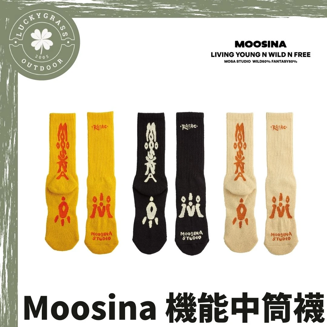 MOOSINA X RAFAC SOCKS 機能中筒襪