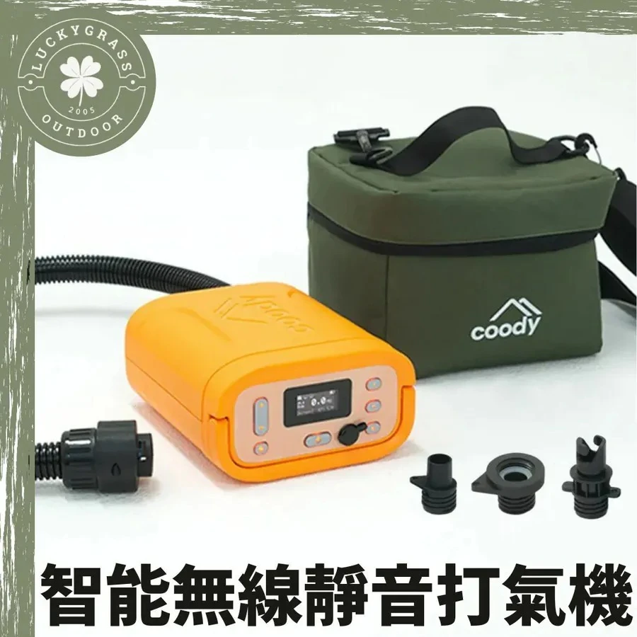 Coody 智能無線充氣/抽氣 靜音電動幫浦CQ-100