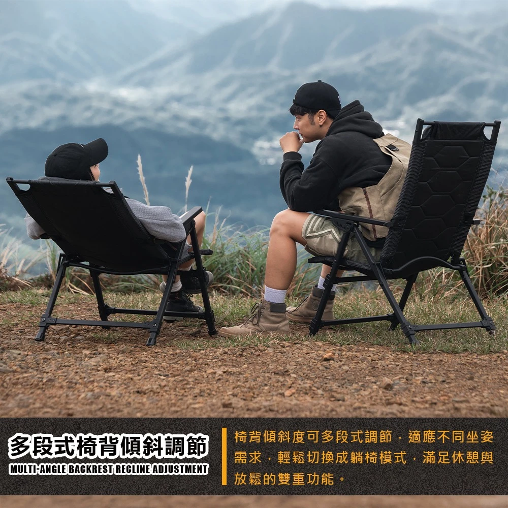 BARRACK09 機甲王座- 四段折疊椅露營小站提供風格露營小物、帳篷、露營