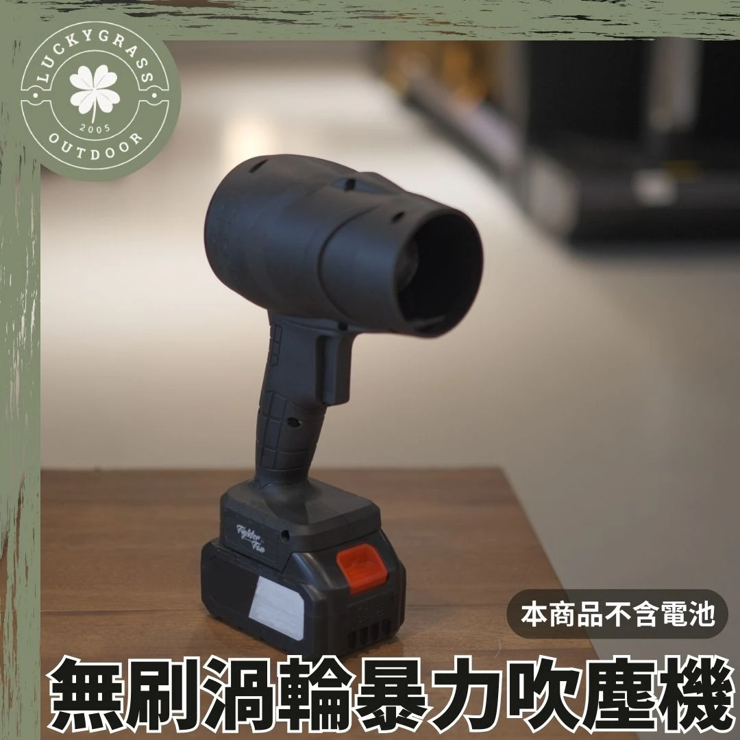 fighter fan P1 暴力風槍