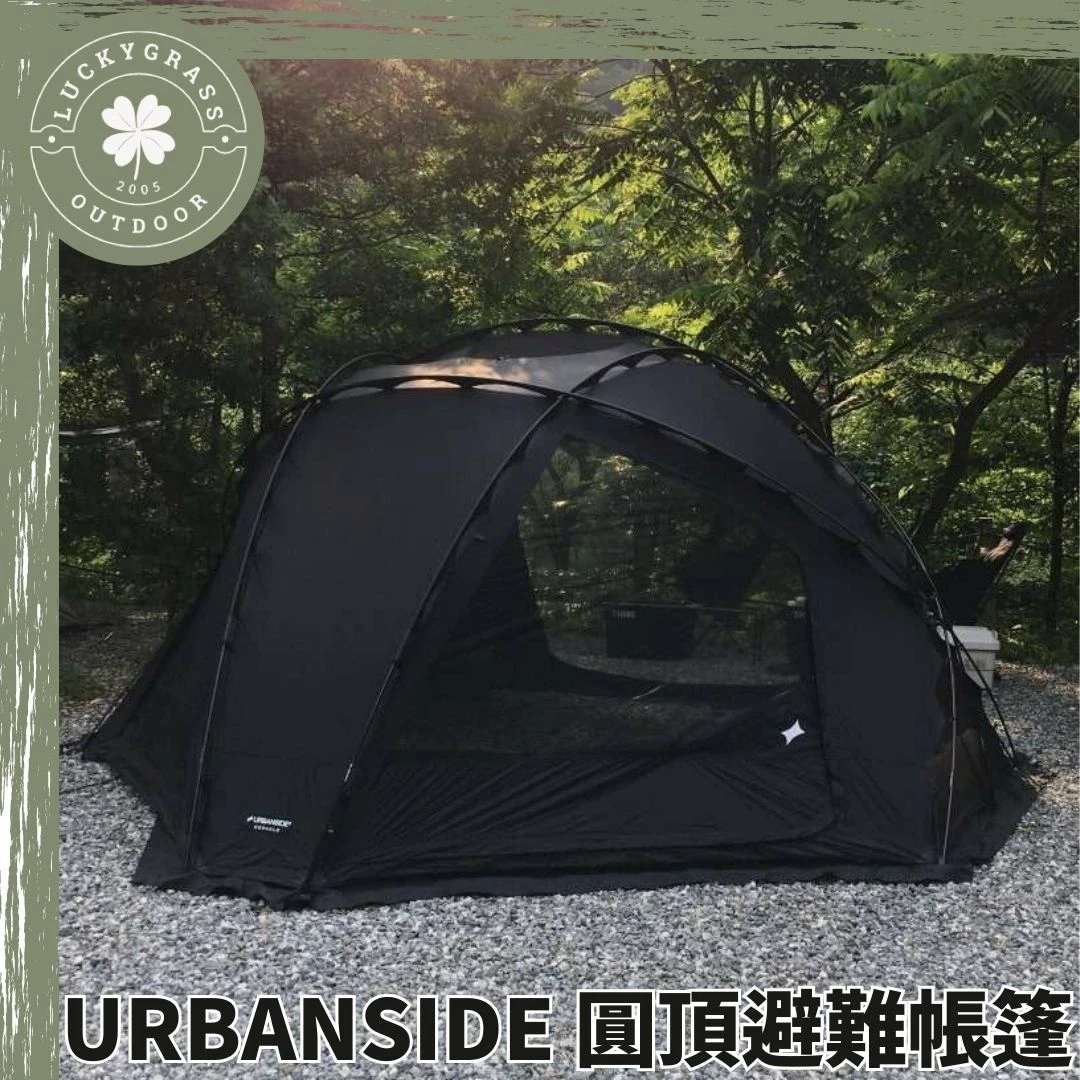 URBANSIDE CEPHALO™ 圓頂避難帳篷