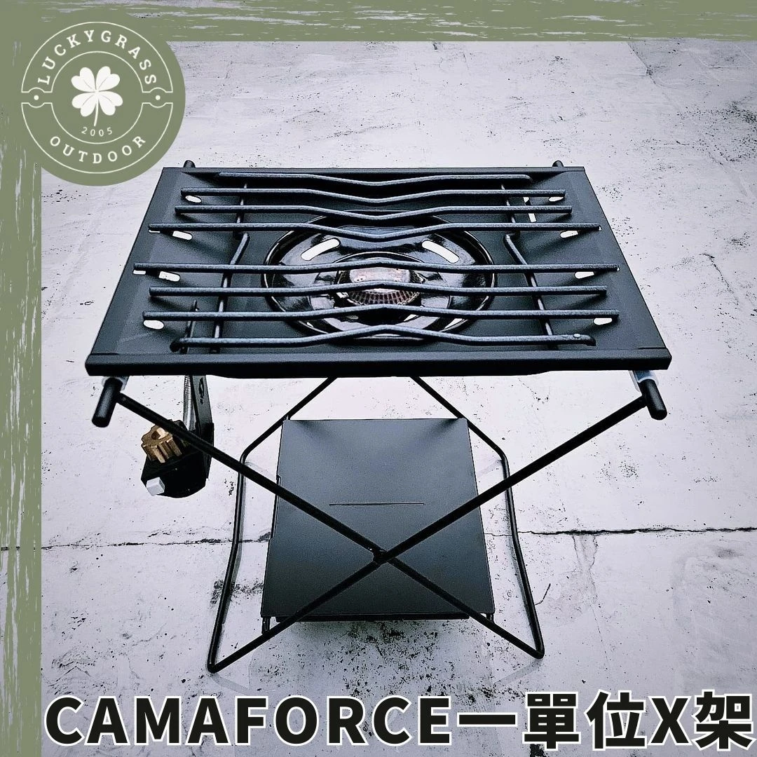 CAMAFORCE X-Leg X腳架/黑