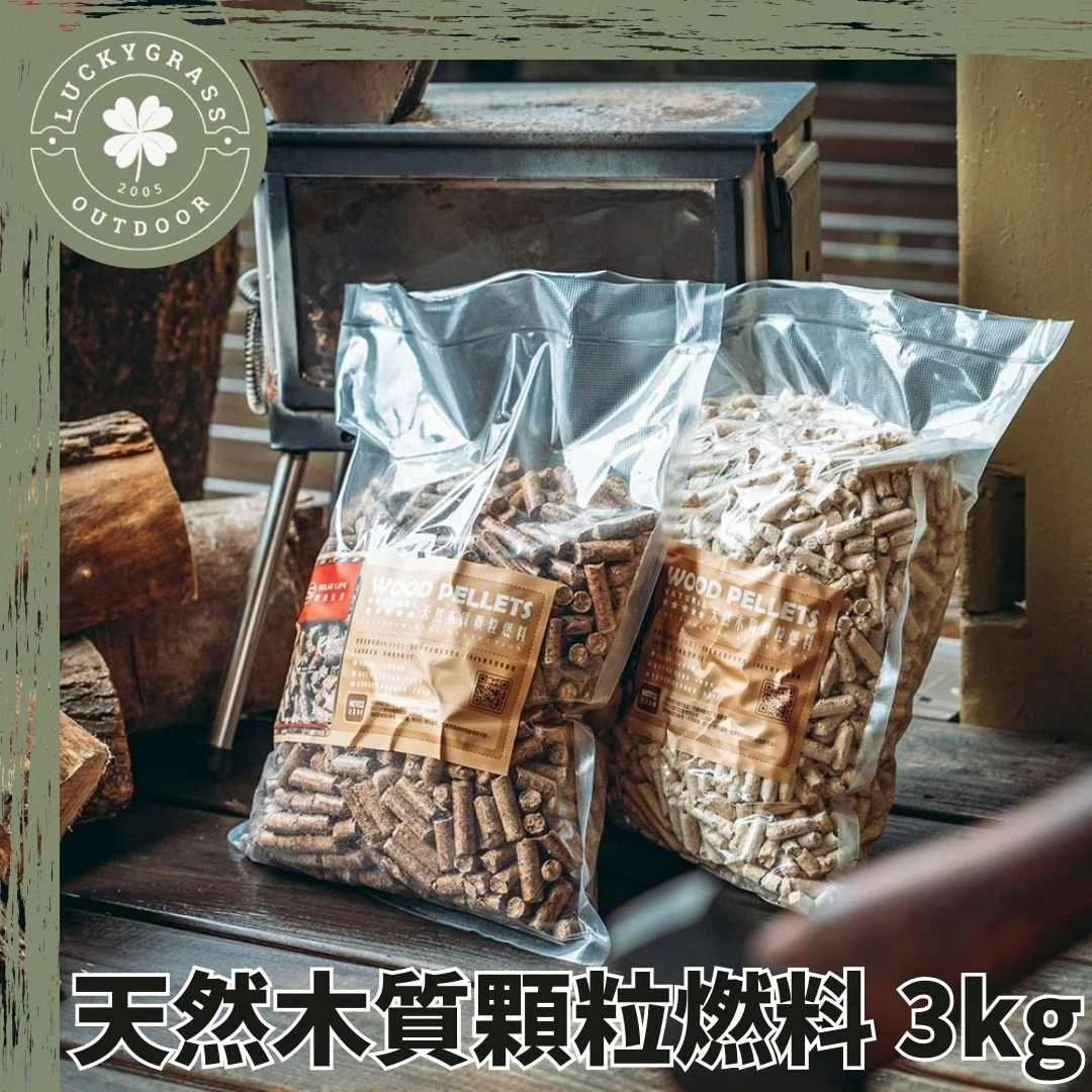 天然木質顆粒燃料 3kg