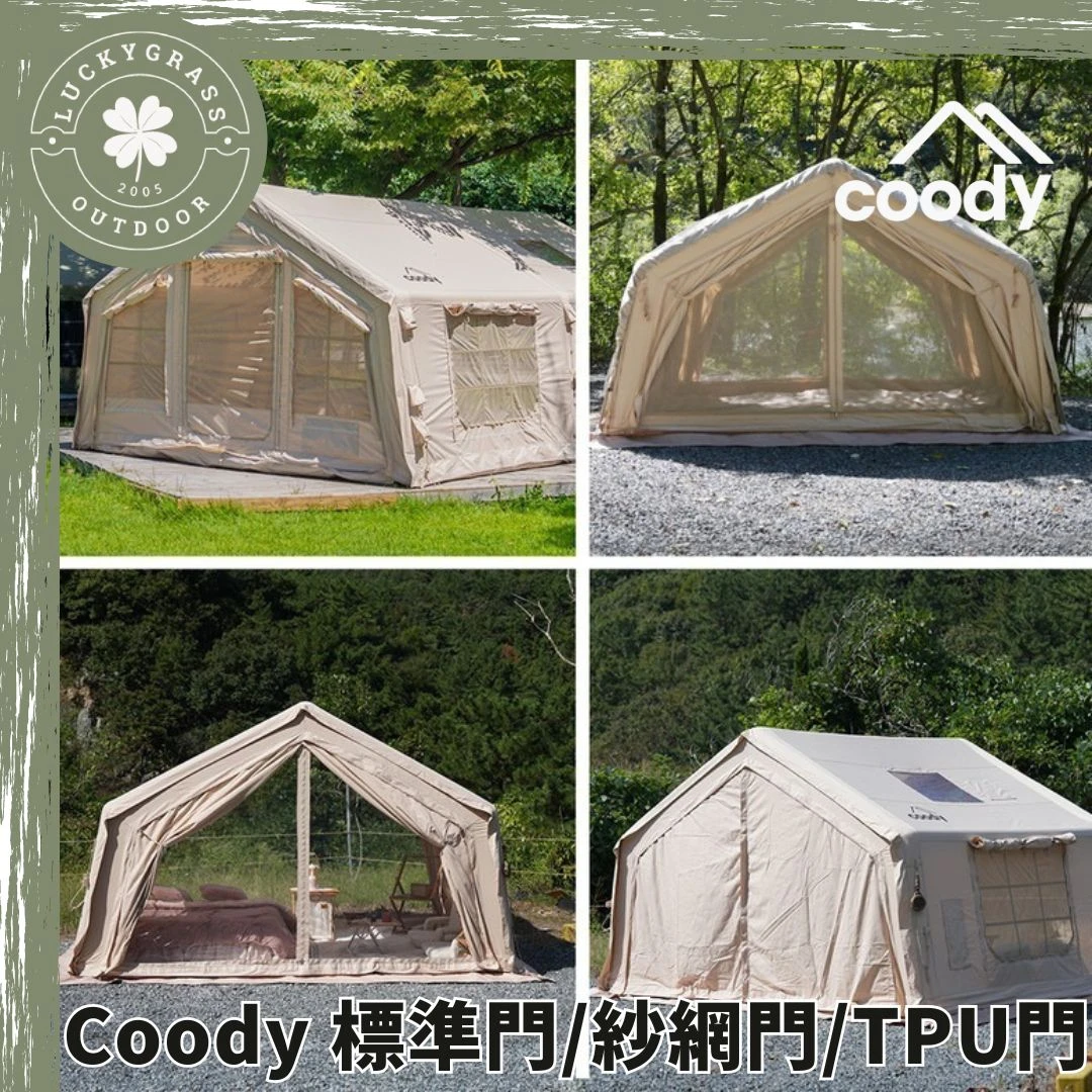 Coody 10.0/13.68/Familia 17.2/HUB樞紐站 專用門
