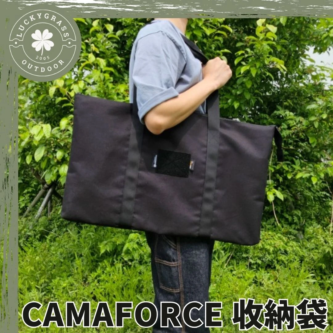 CAMAFORCE 收納袋