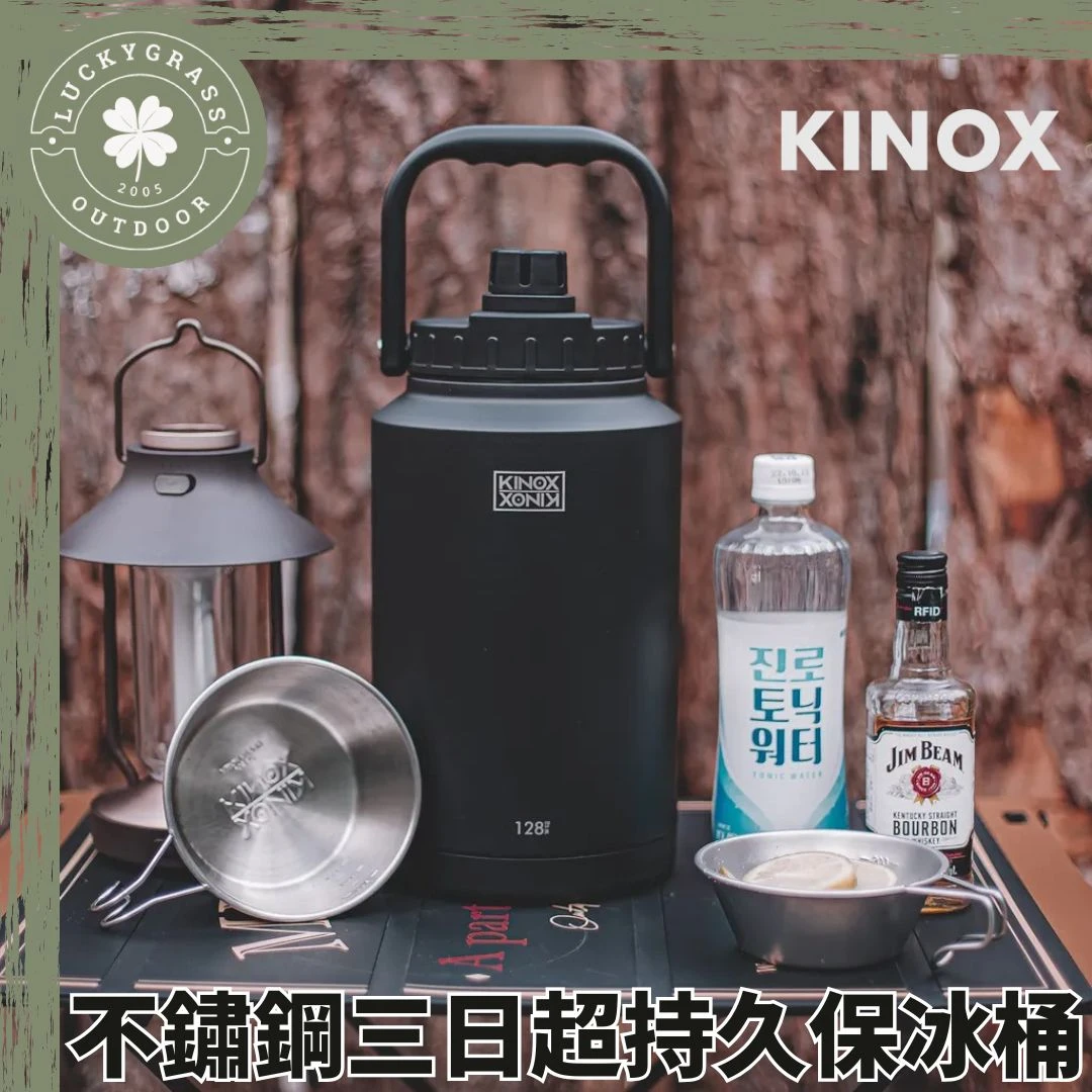 KINOX 不鏽鋼 三日超持久保冰桶（附止滑墊）