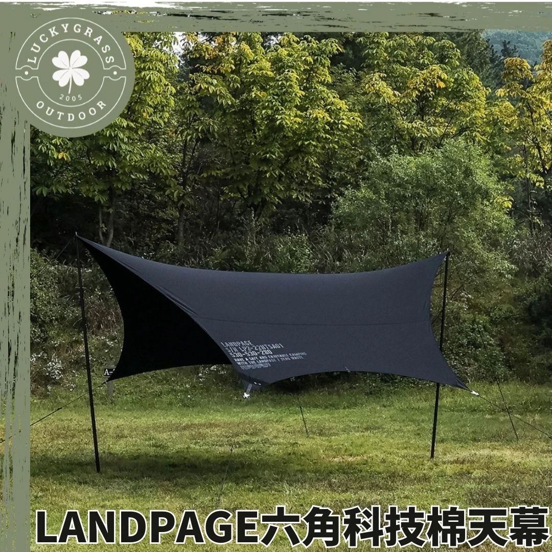 LANDPAGE六角科技棉天幕