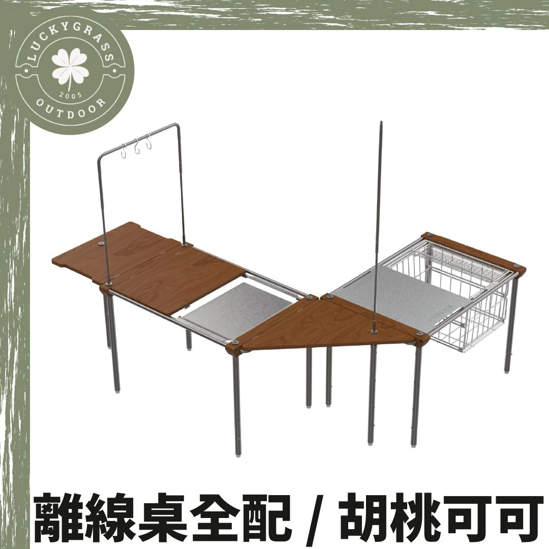 OFFLINE 離線桌全配 / 胡桃可可
