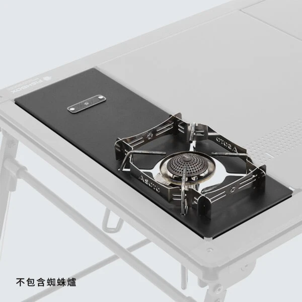 LETOPLAN X FISHBOX 0.5單位蜘蛛爐板