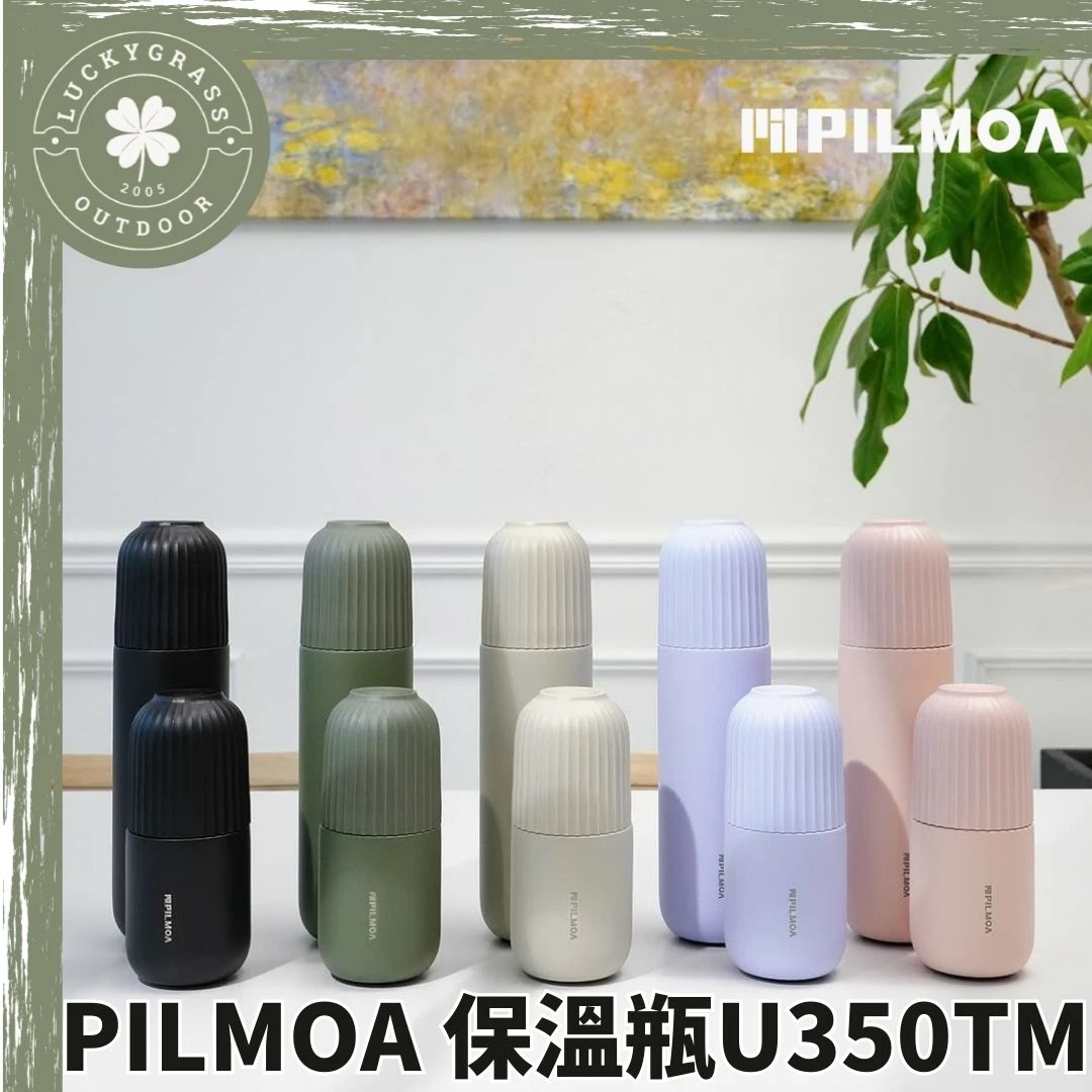 PILMOA 保溫瓶 U350TM