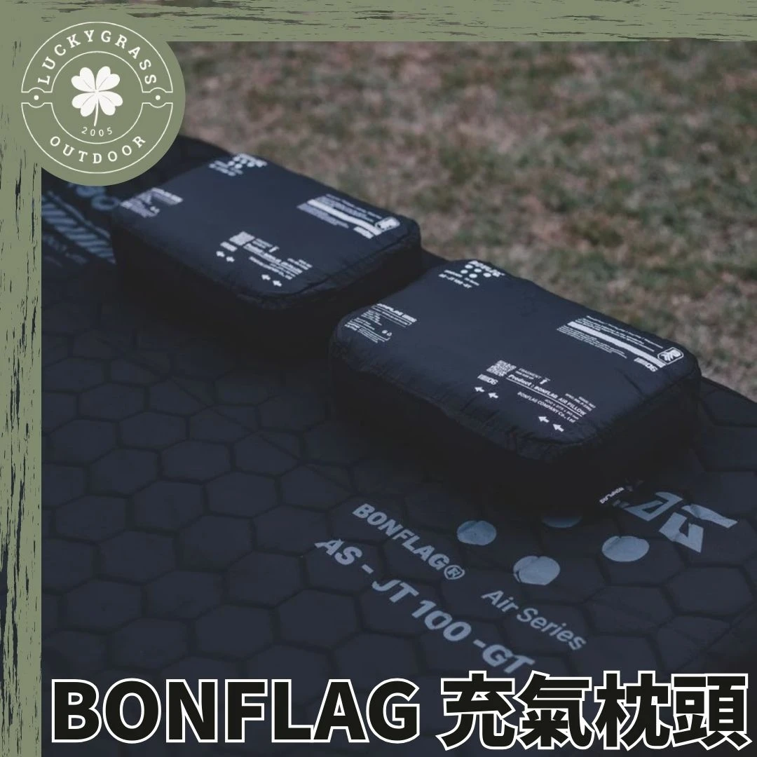 BONFLAG 黑色充氣枕頭