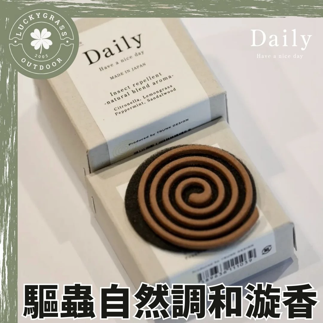 Daily 驅蟲自然調和漩香