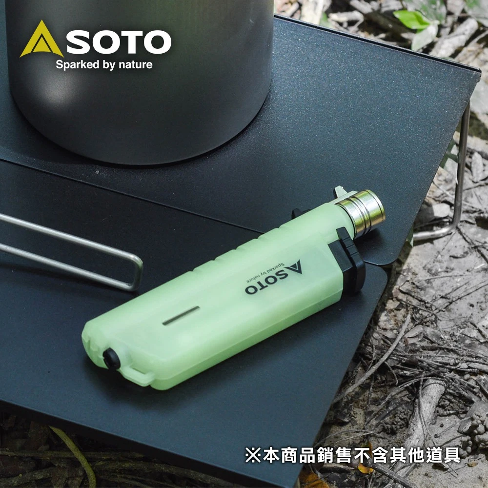 日本SOTO 夜光伸縮防風點火器 ST-487LU