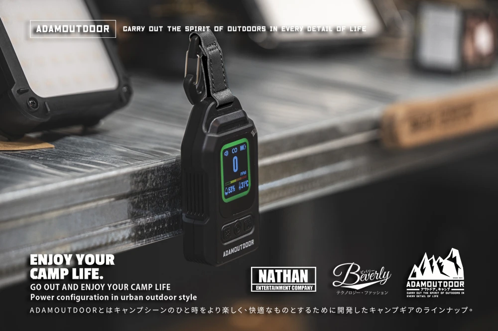 ADAMOUTDOOR｜攜帶式一氧化碳偵測警報器