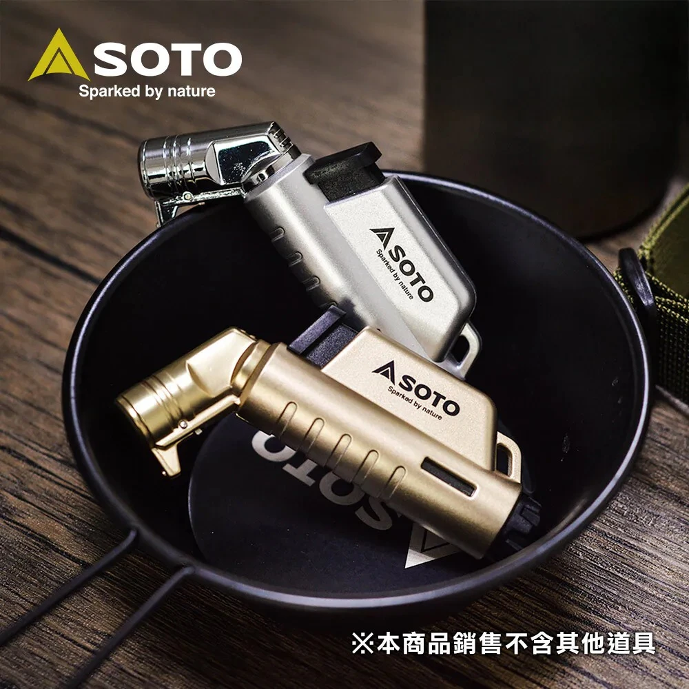 日本SOTO L型填充式掌中點火器(星燦銀/月耀金) ST-A486限定系列