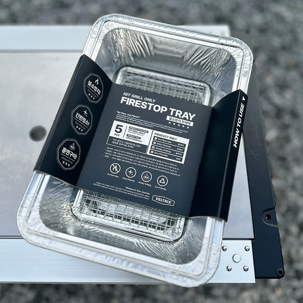 FIRESTOP TRAY IGT 一單位 防火托盤