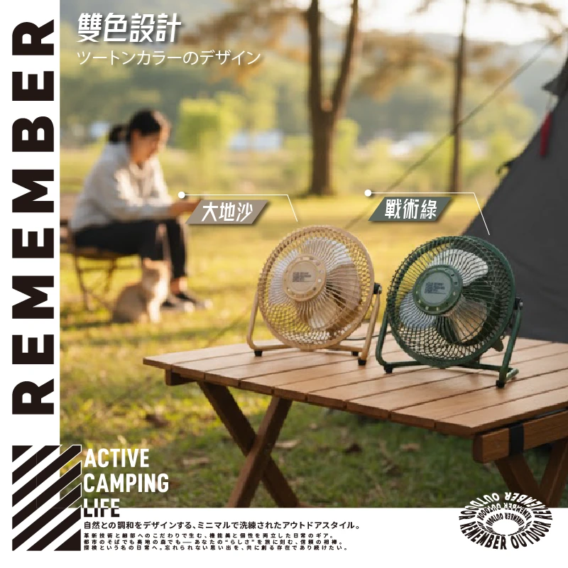 樂活不露 6吋小鋼炮循環戰術風扇