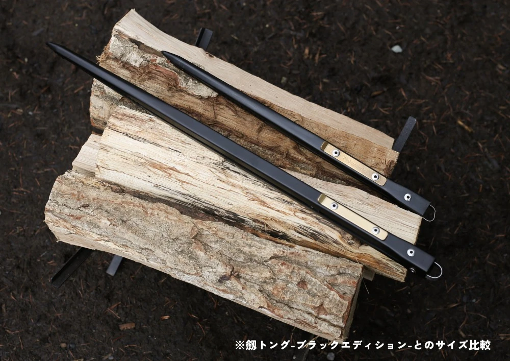 Phoenixrise 不死鳥 劔型火鉗50cm