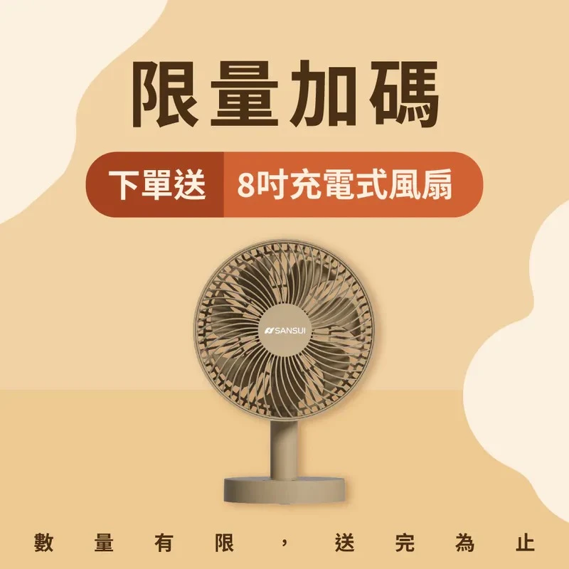 SANSUI 山水 冰航號LG壓縮機雙槽雙溫控行動冰箱