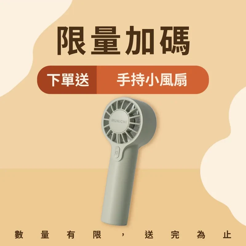 山水 擺頭渦輪循環扇🔥限量加碼贈手持小風扇(顏色隨機)