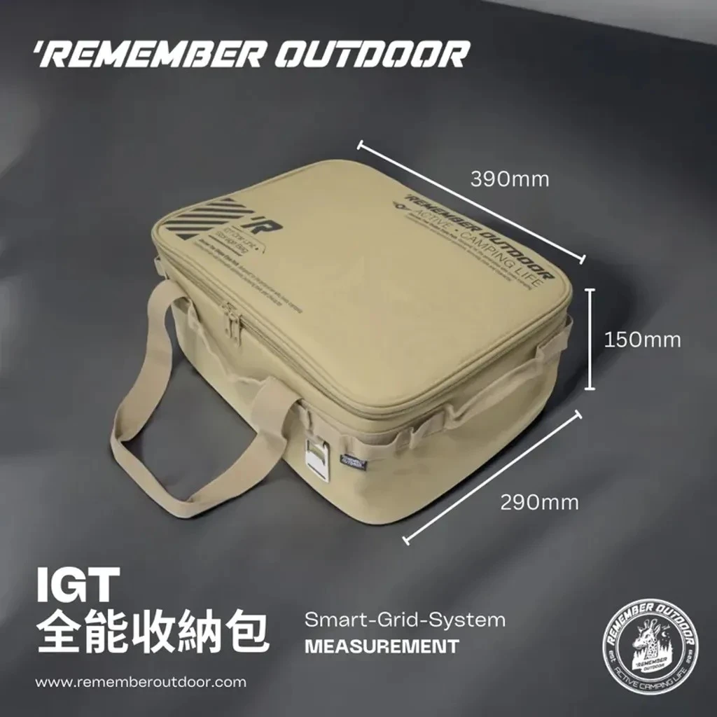 樂活不露 IGT 一單位收納包(加厚版)